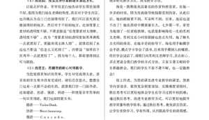 《梦之苑》 2021 第一期 （总第24期）